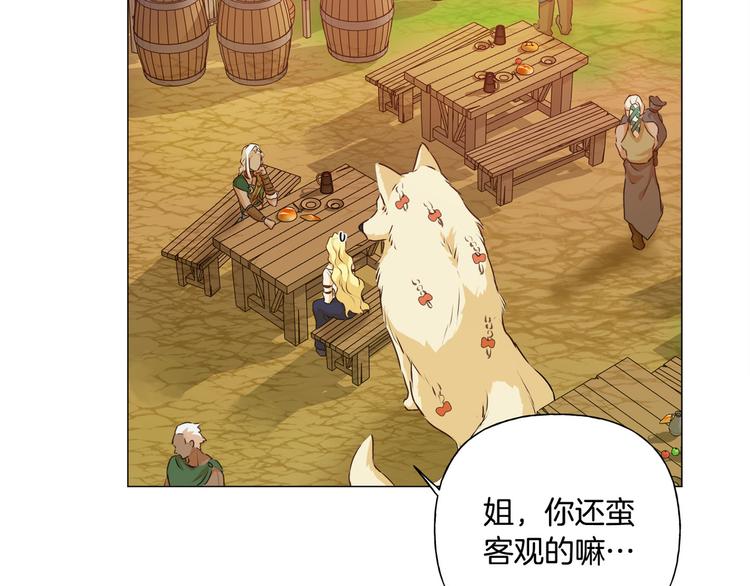 第53话 技能满分！152