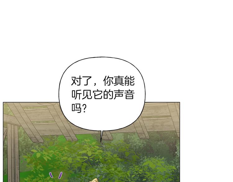 第57话 捡漏大王42