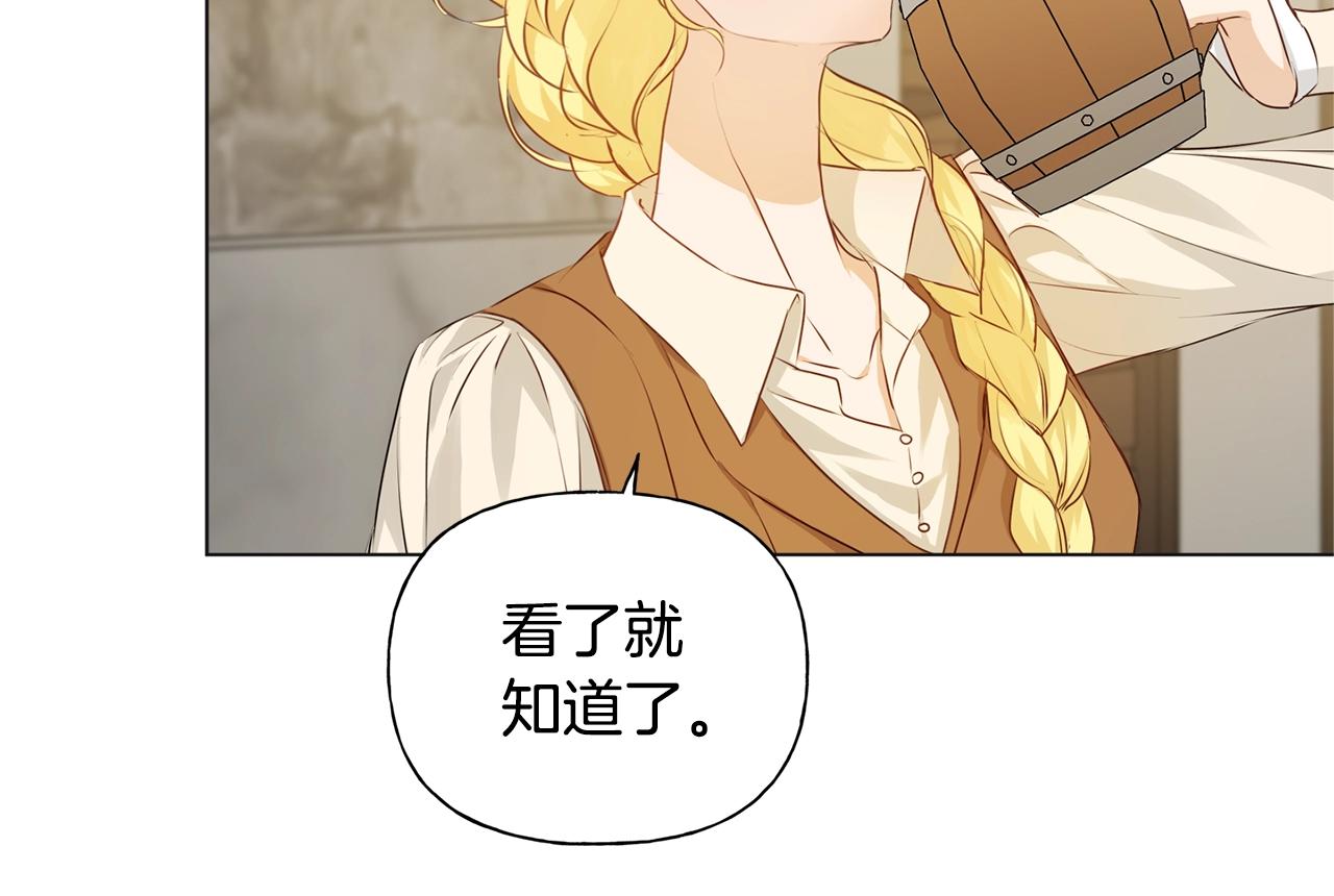 第80话 吻手礼97