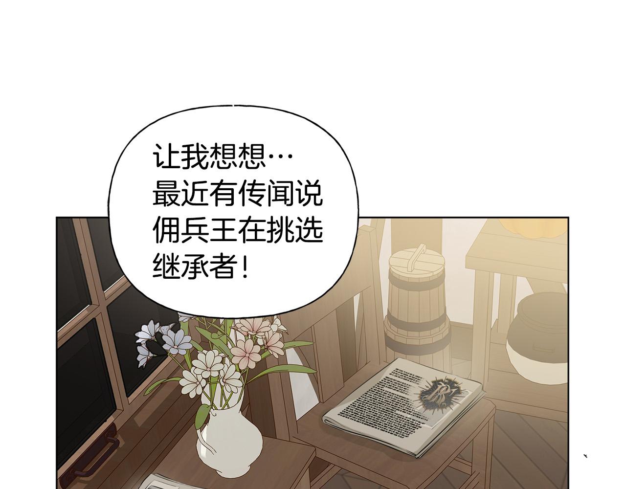 第88话 温馨晚餐53