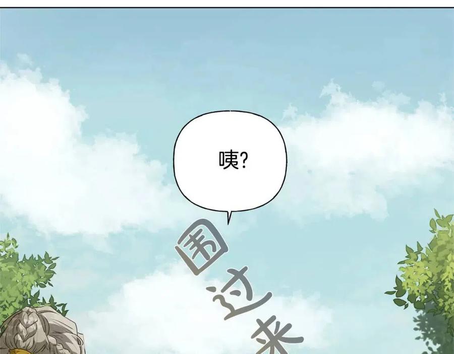 第52话 重逢113