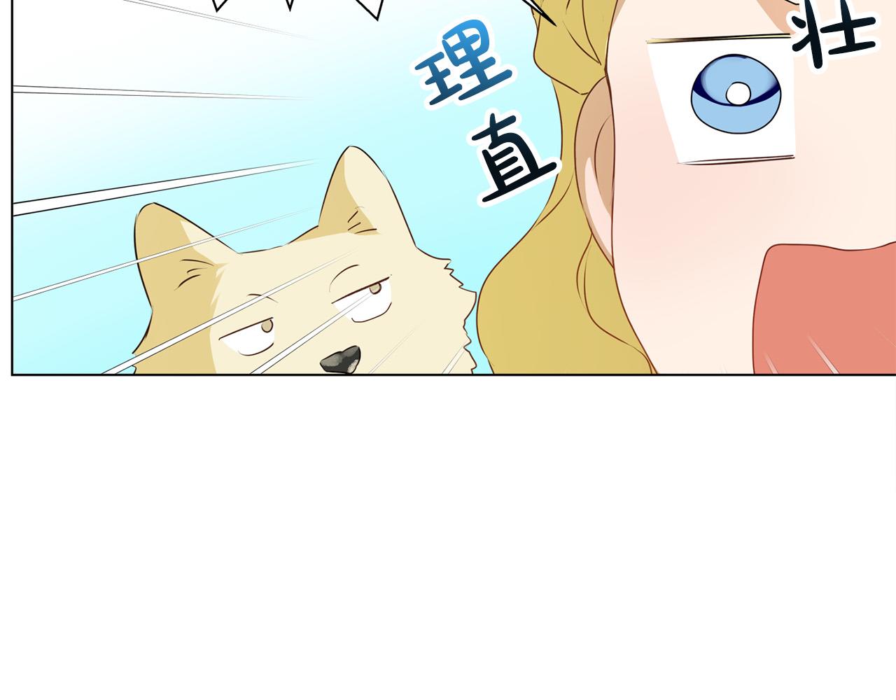 第97话初吻88