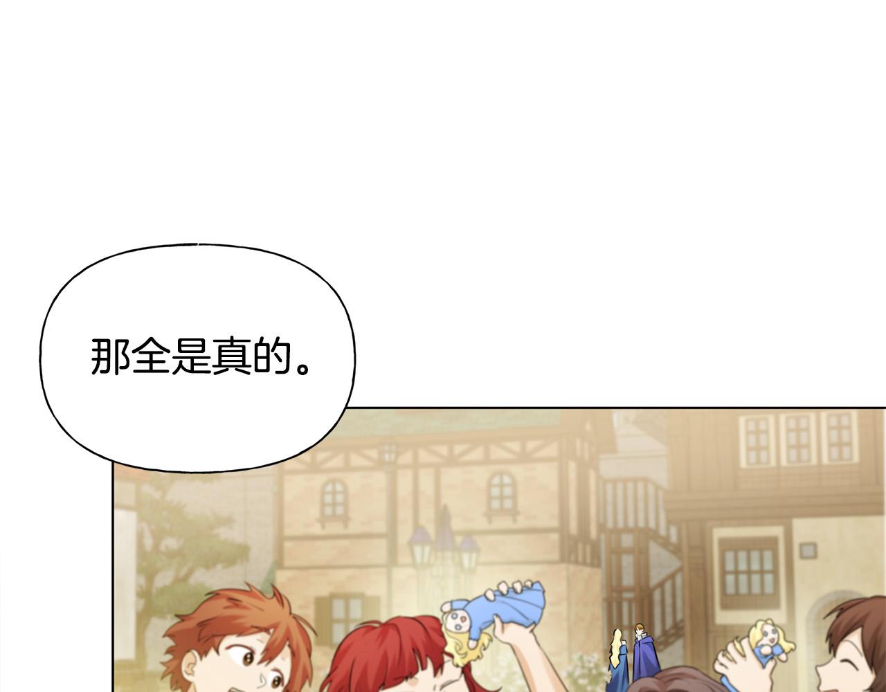 第85话 我觉得你很棒133