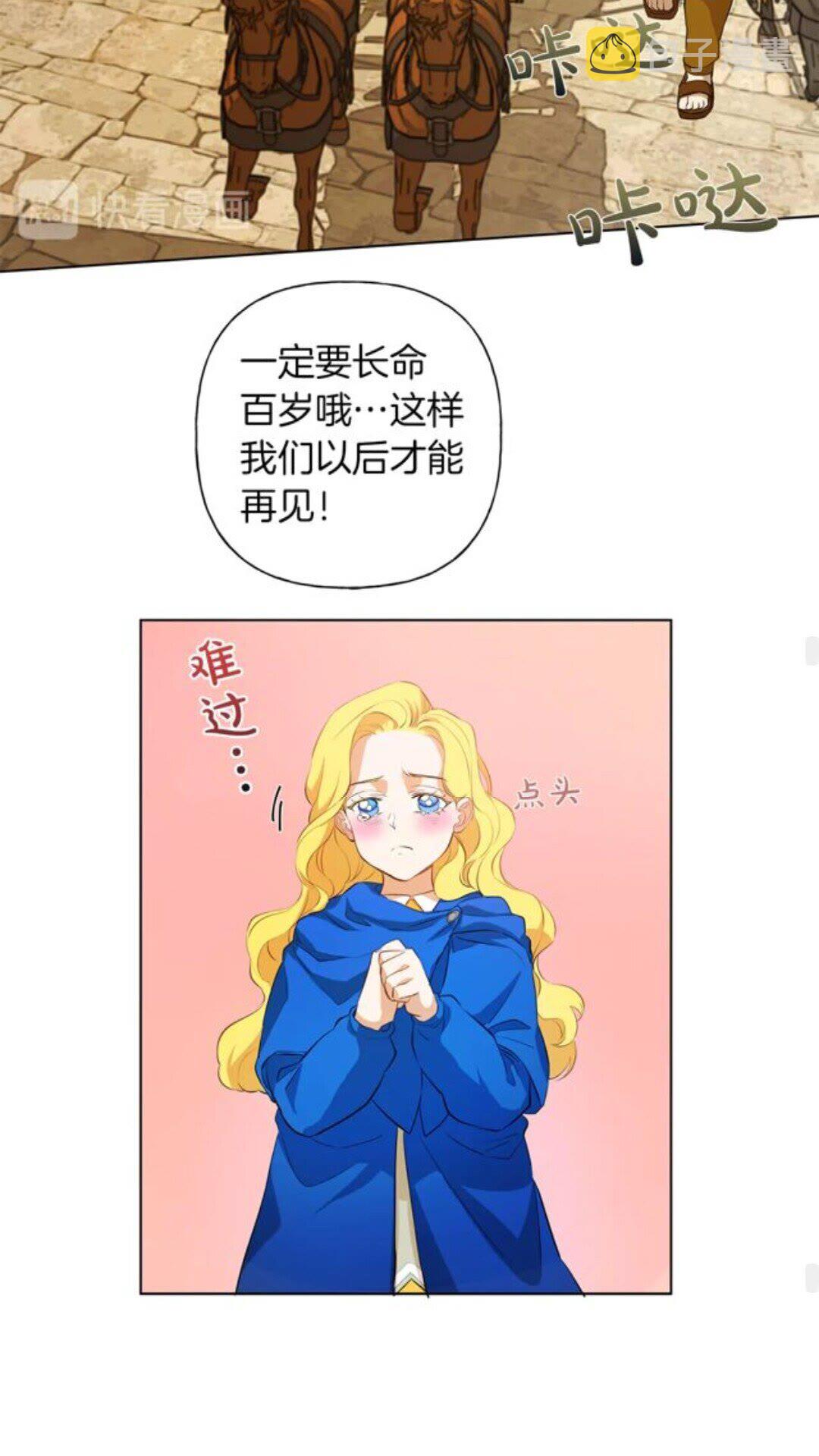 第22话 捣蛋鬼28