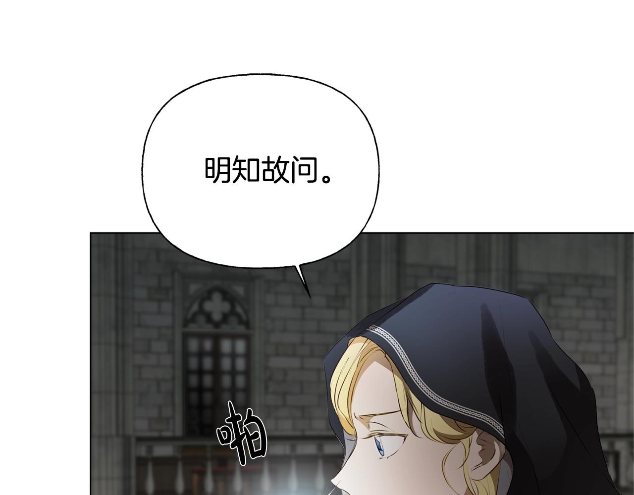 第69话 一人杀一岛156