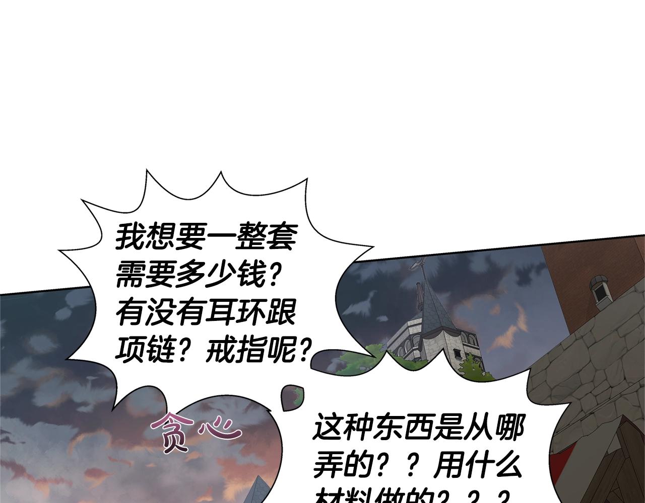 第二季完结话34