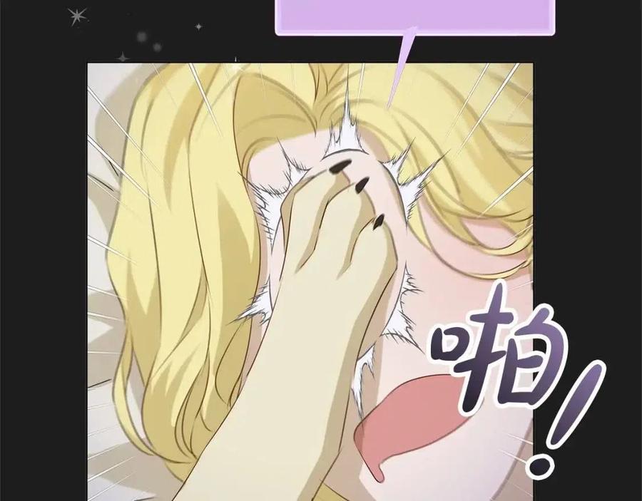 第76话 打脸38