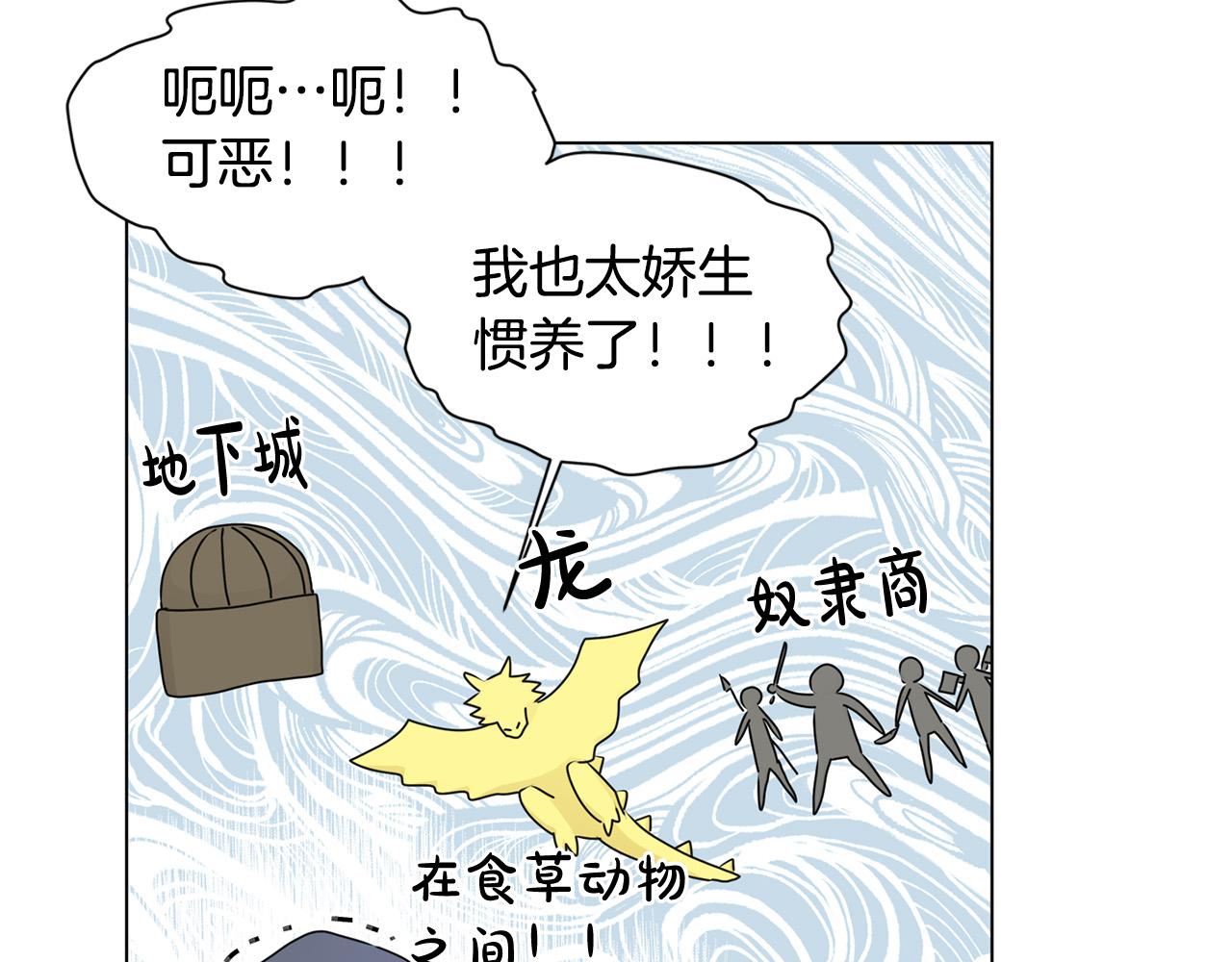 第106话 我根本打不过他123