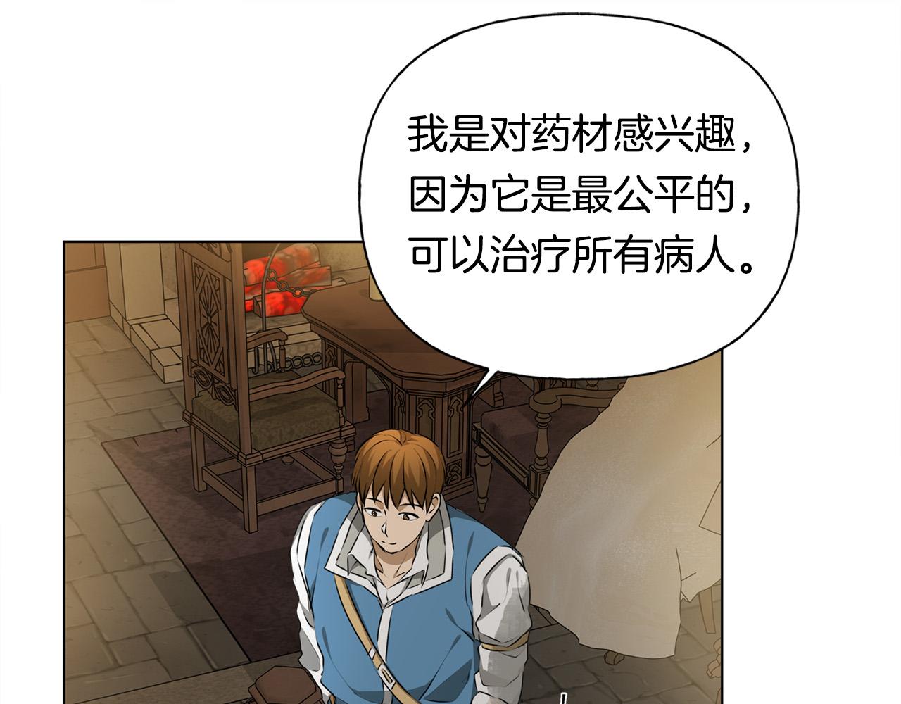 第99话 危险的戒指53