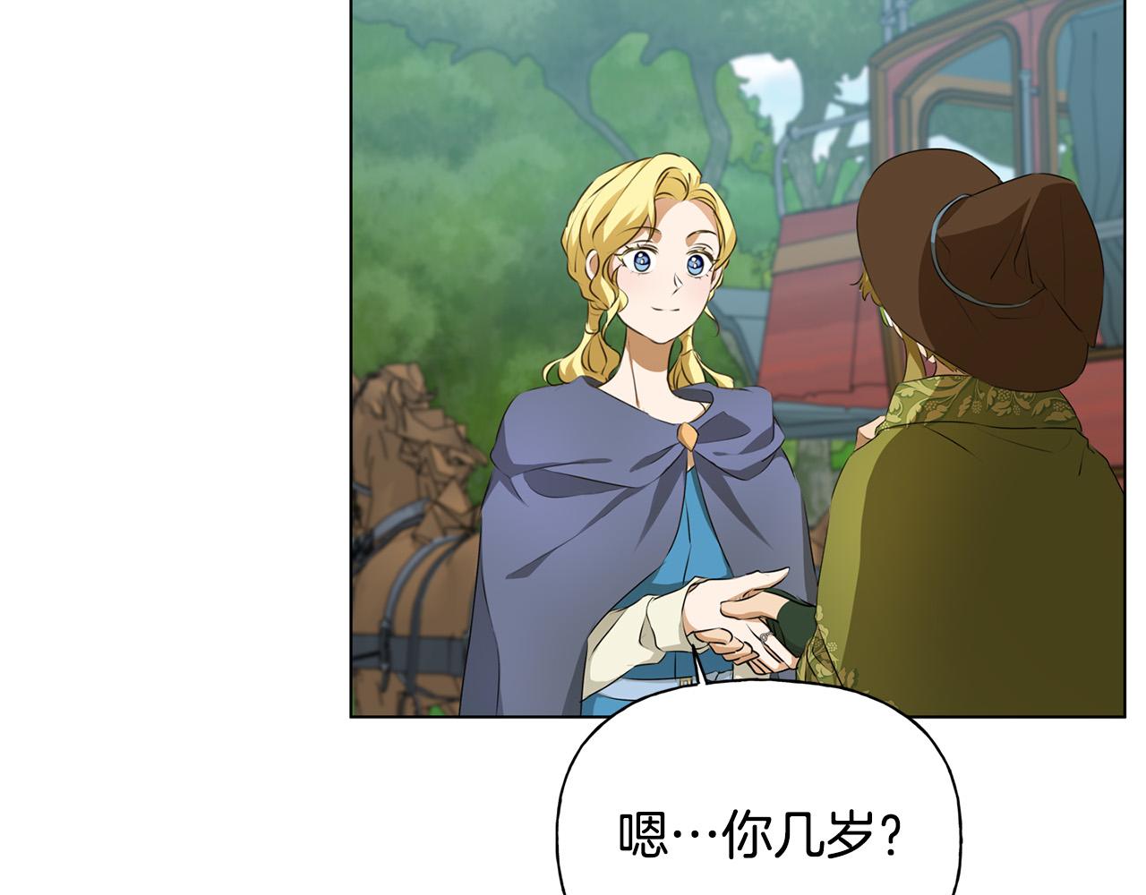 第100话 艾琪医生21