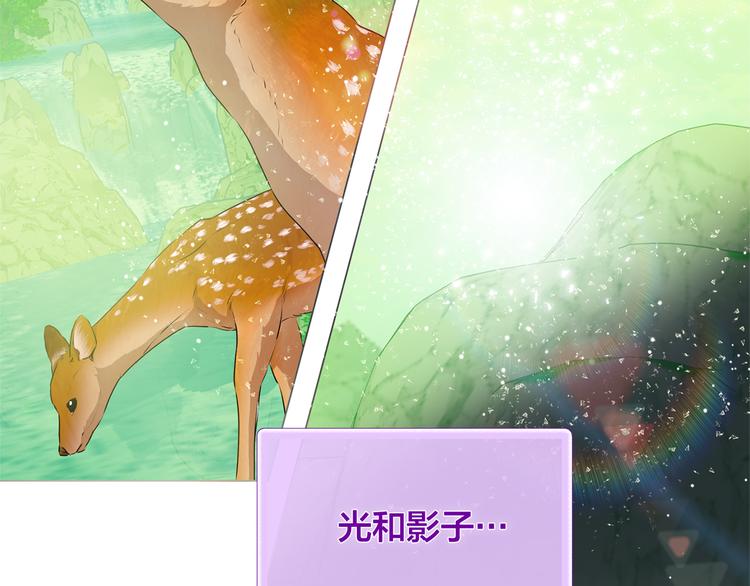 第58话 姐姐的请求55
