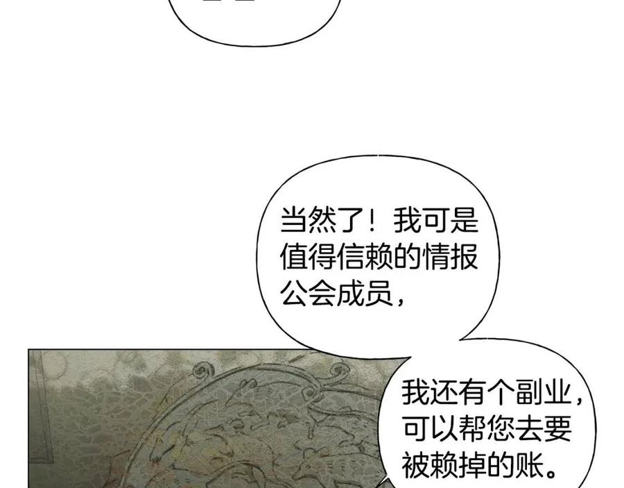 第77话 真好摸102