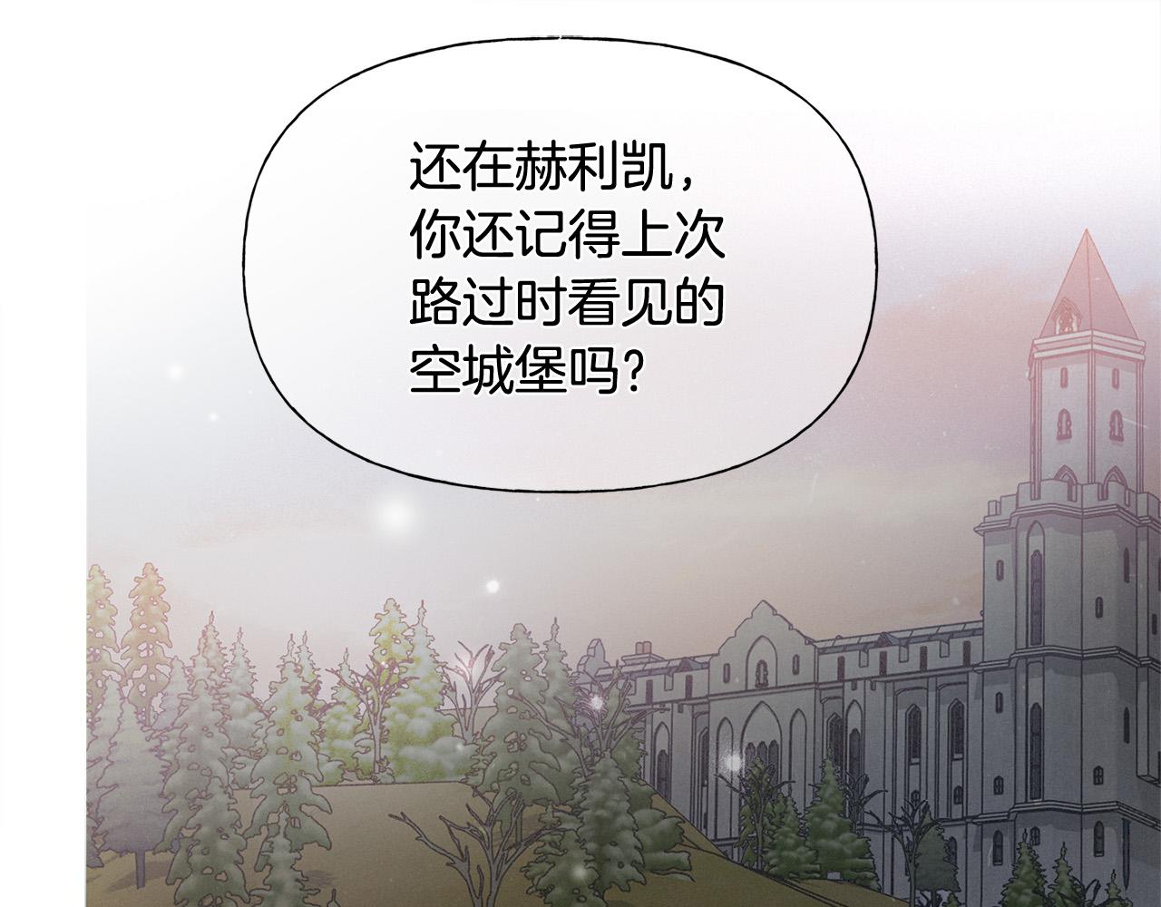 第96话死里逃生147