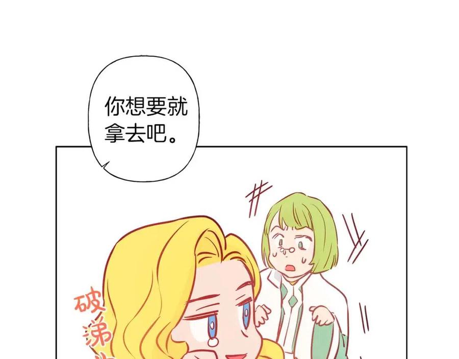 第7话 互飙演技108