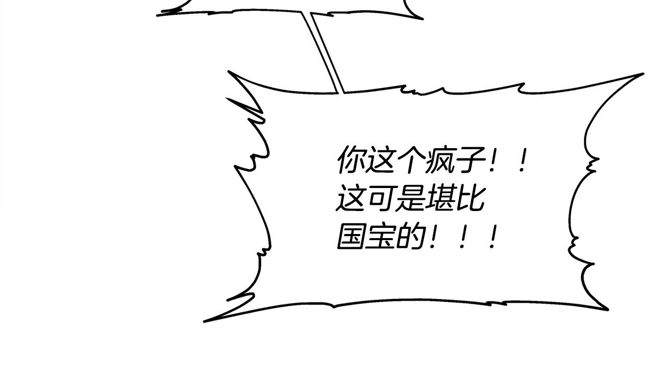 第91话 姐姐罩你们！123