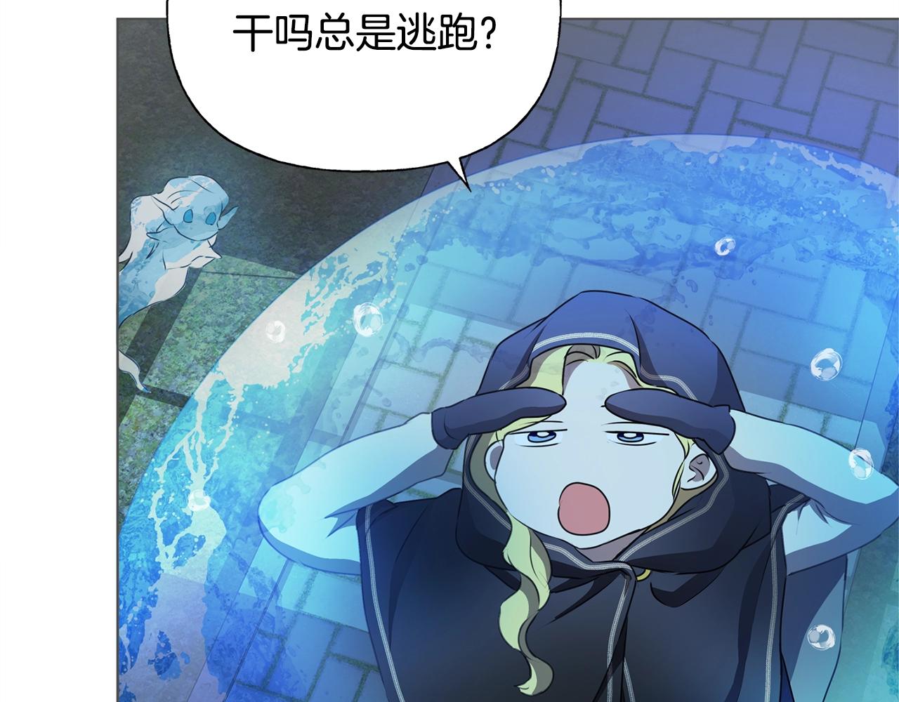 第68话 啧，受死吧209