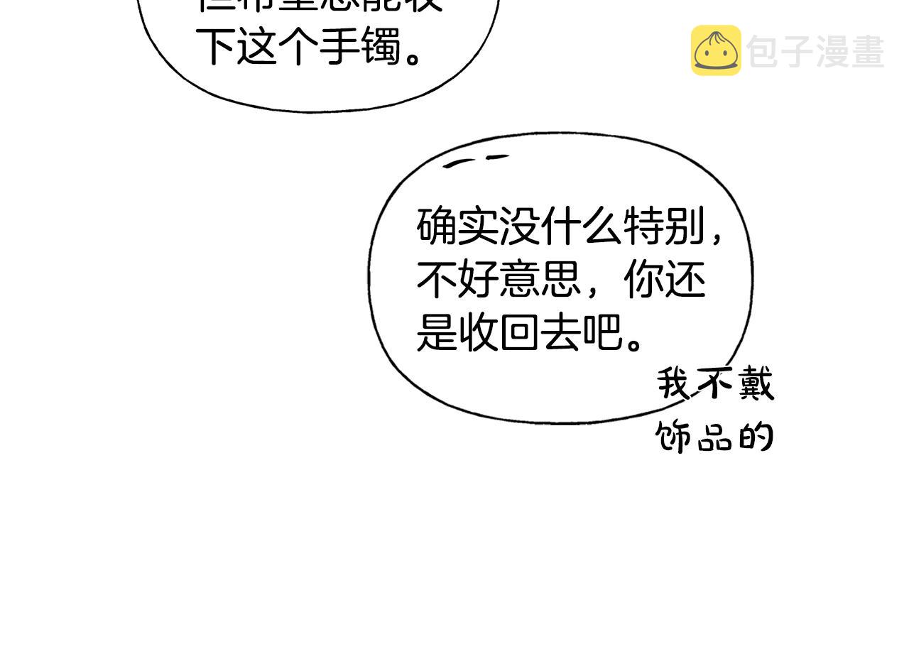 第二季完结话20