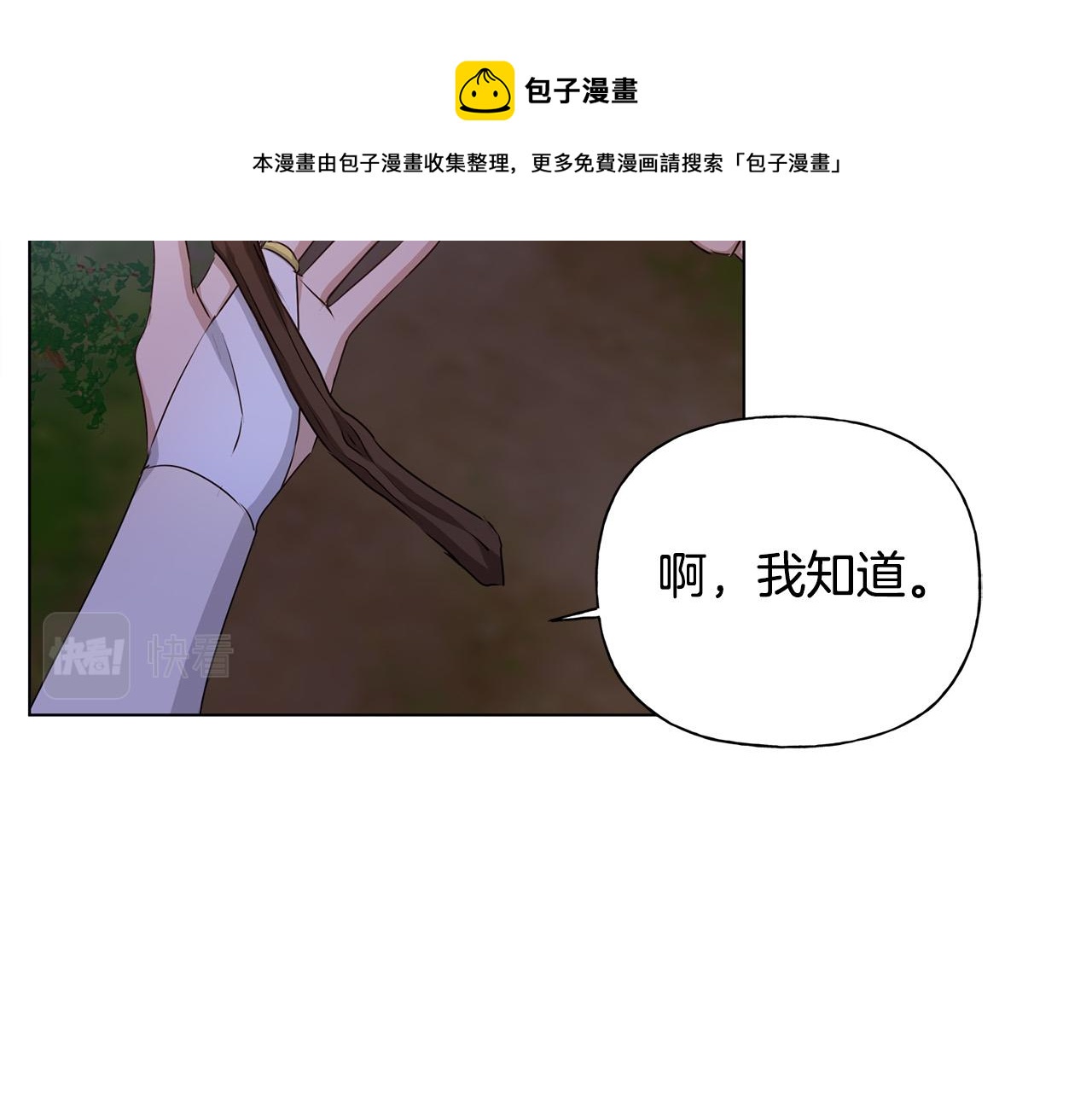 第84话 决斗40