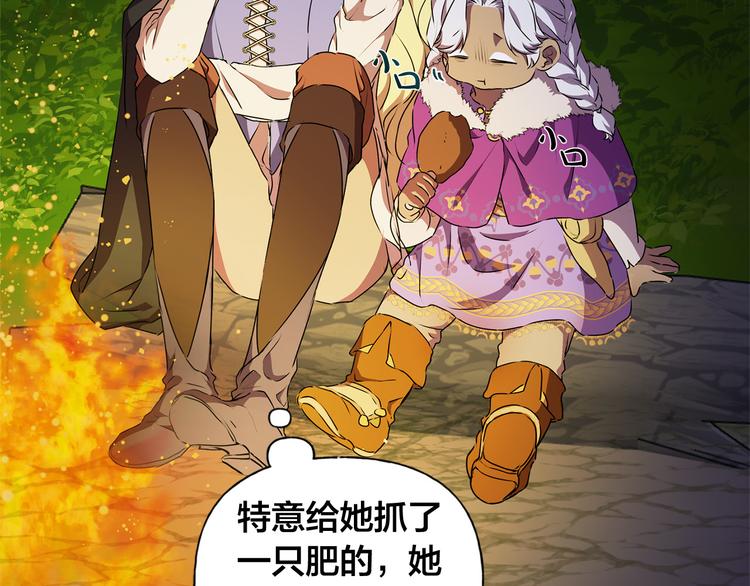 第59话 带娃旅程176