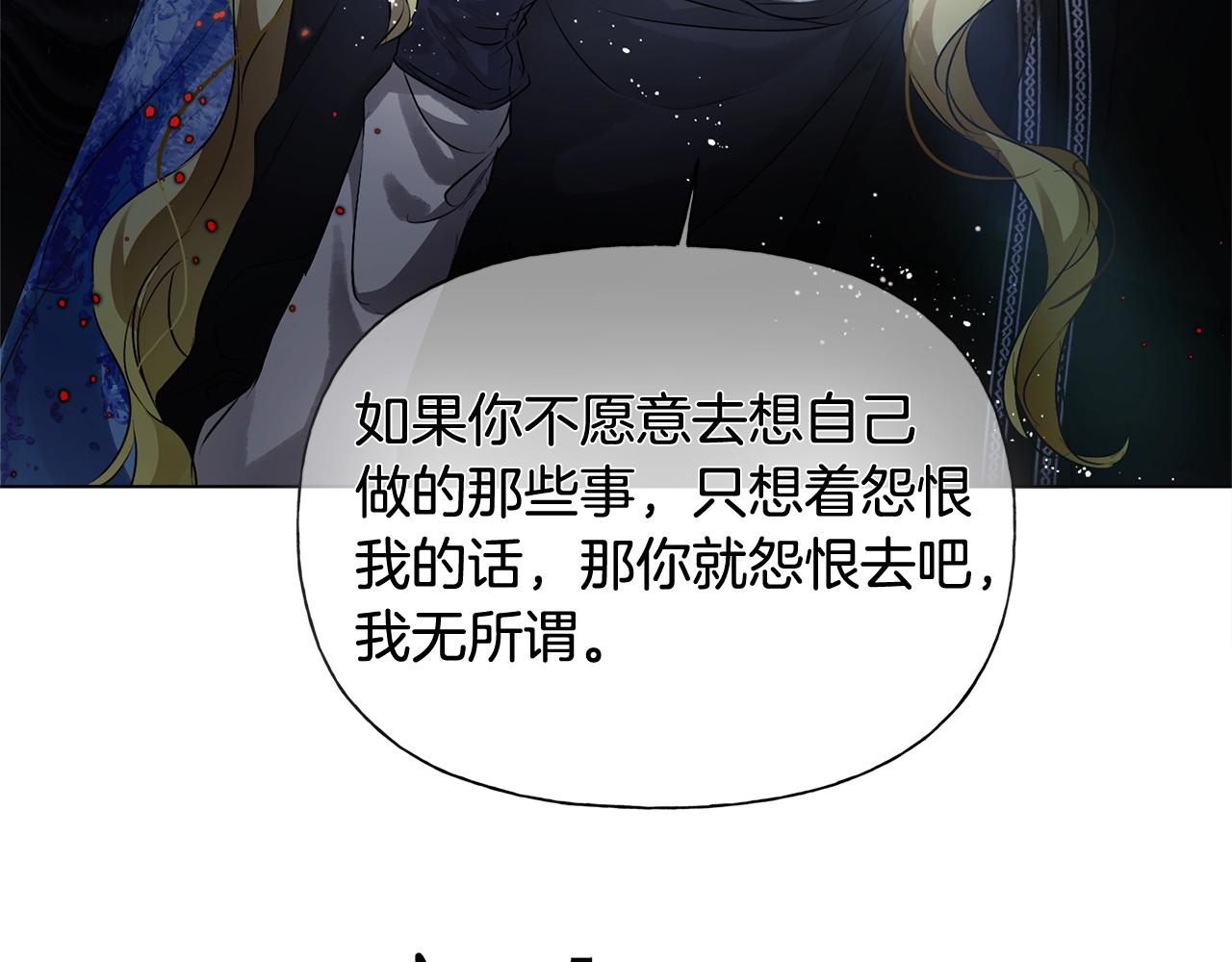 第69话 一人杀一岛174