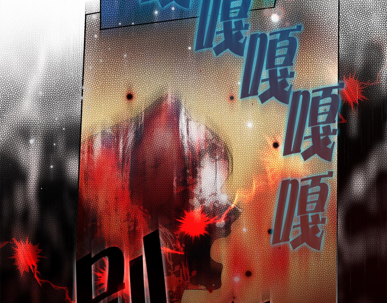 第93话是时候拼一把了！147