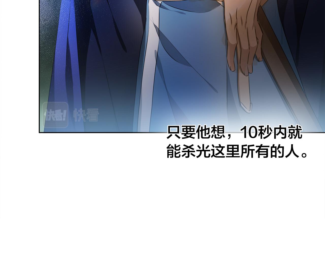 第93话是时候拼一把了！17