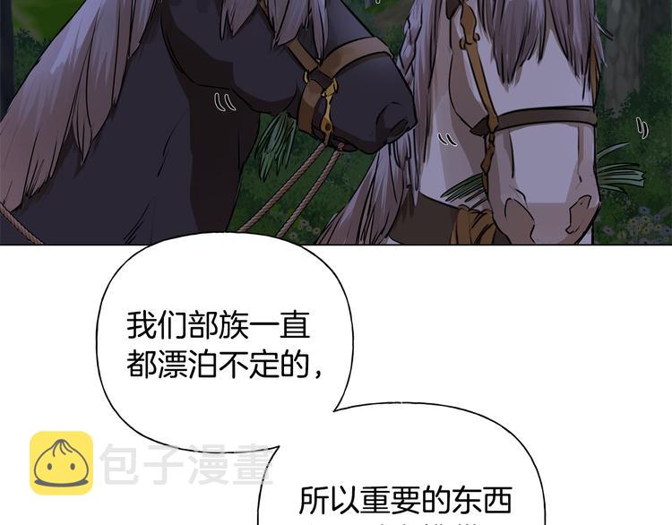 第58话 姐姐的请求94