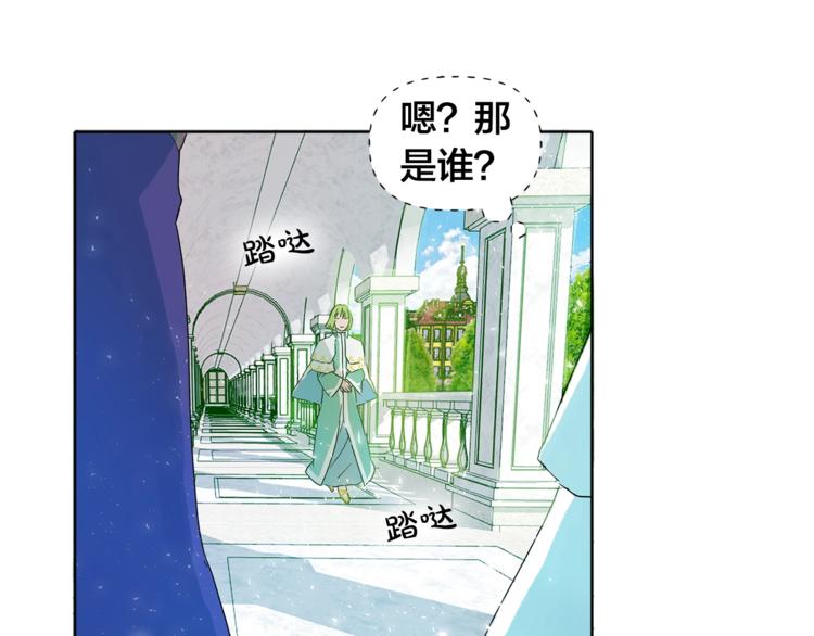 第2话 好清秀的小哥哥62
