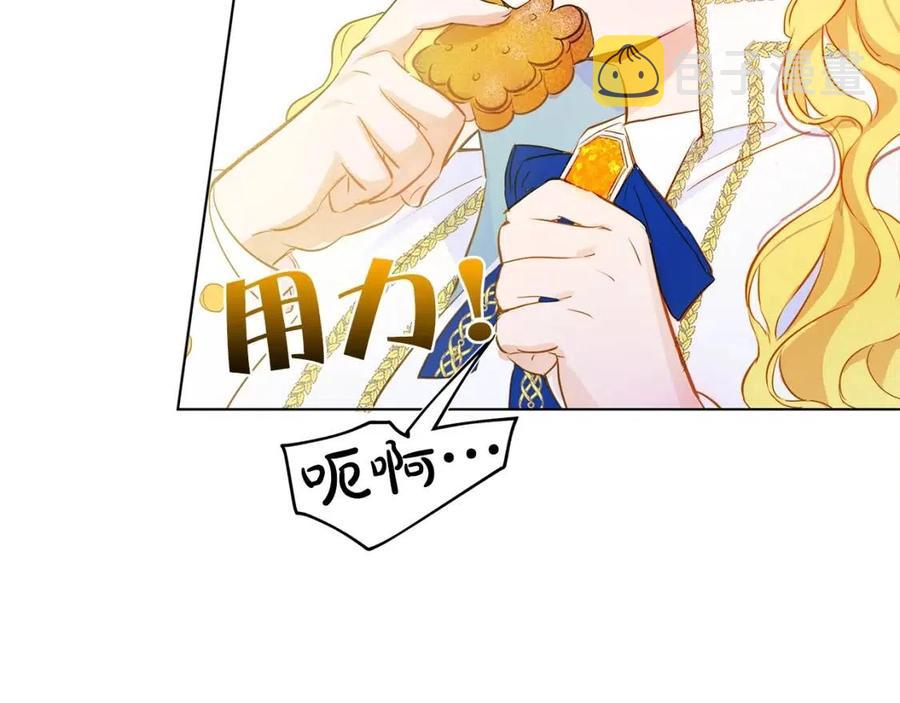 第7话 互飙演技36
