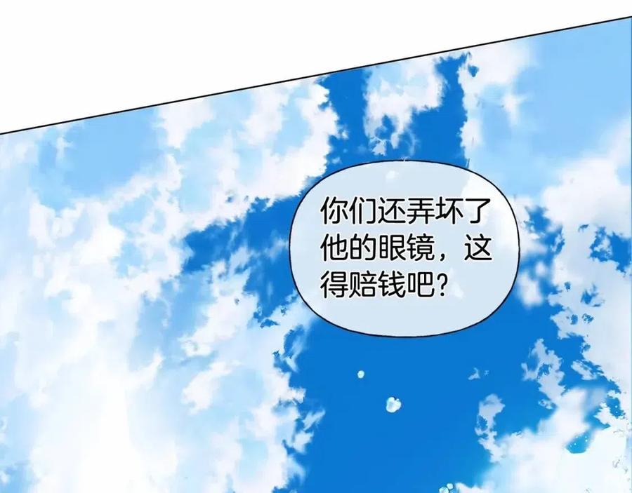 第76话 打脸171