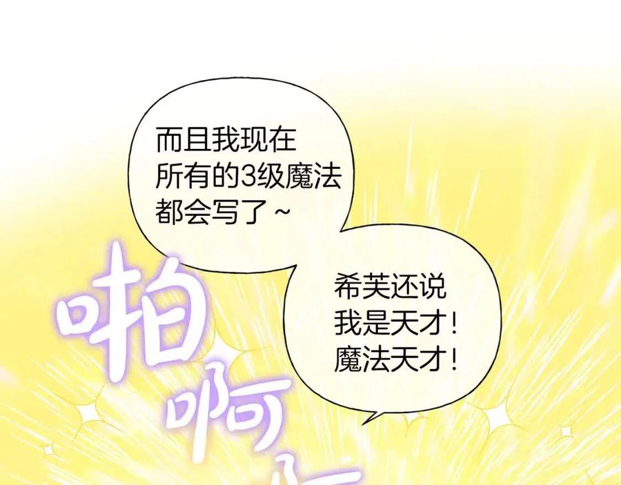 第50话 龙母找上门152