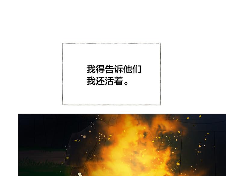 第54话 人生目标94