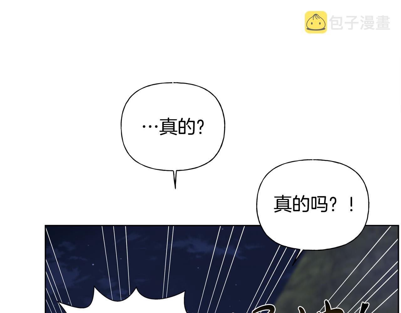 第91话 姐姐罩你们！136