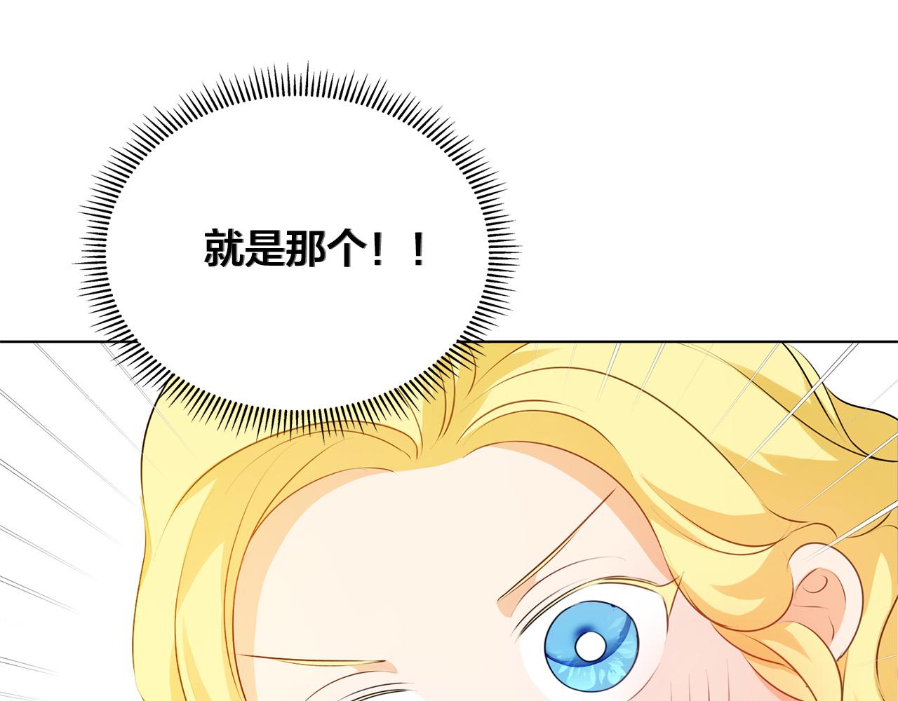 第87话 日行一善188