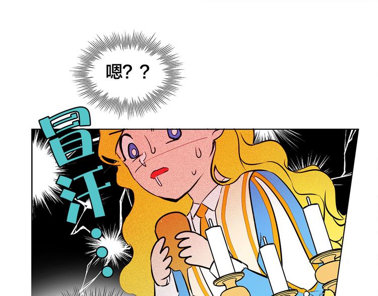第6话 第一次进皇宫44