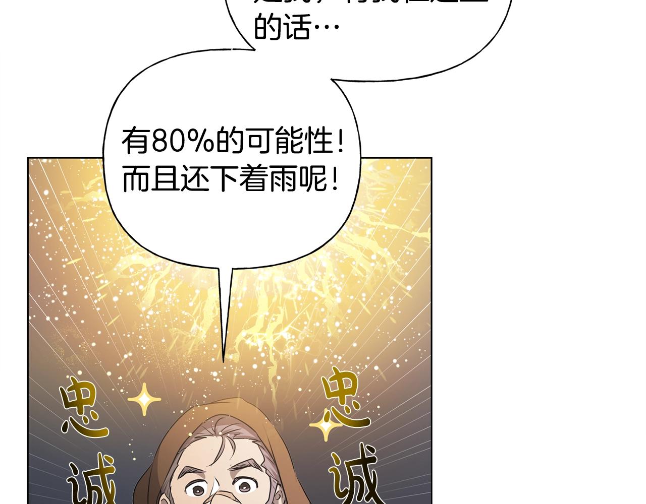 第67话 勇闯奴隶岛155