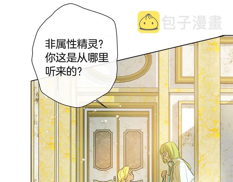 第4话 把你自己交给我吧116
