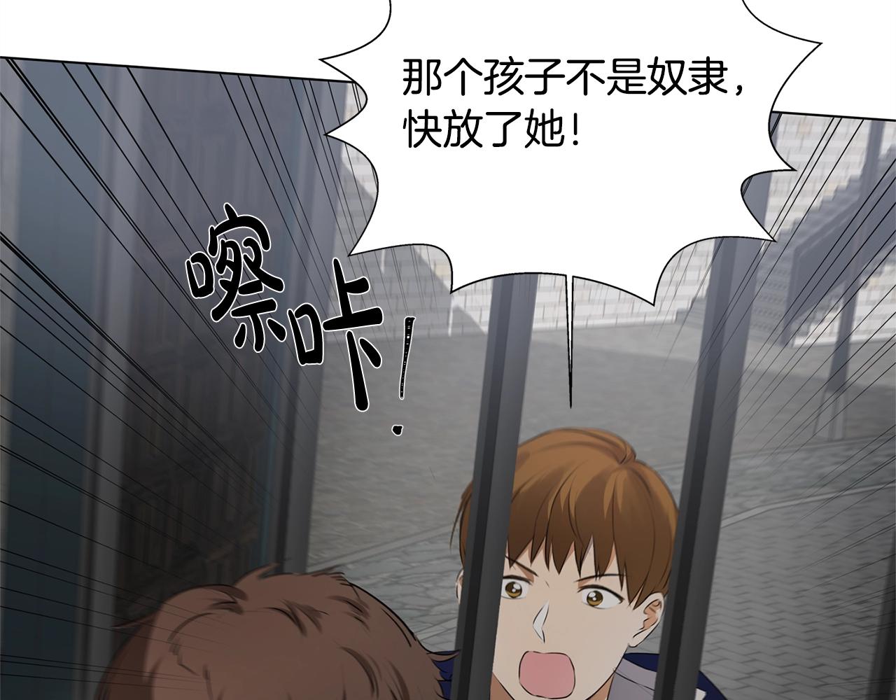 第68话 啧，受死吧50