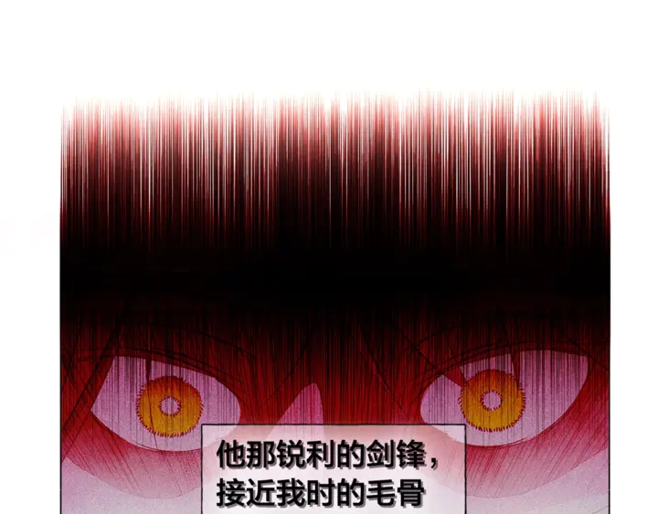 第47话 再快一秒76