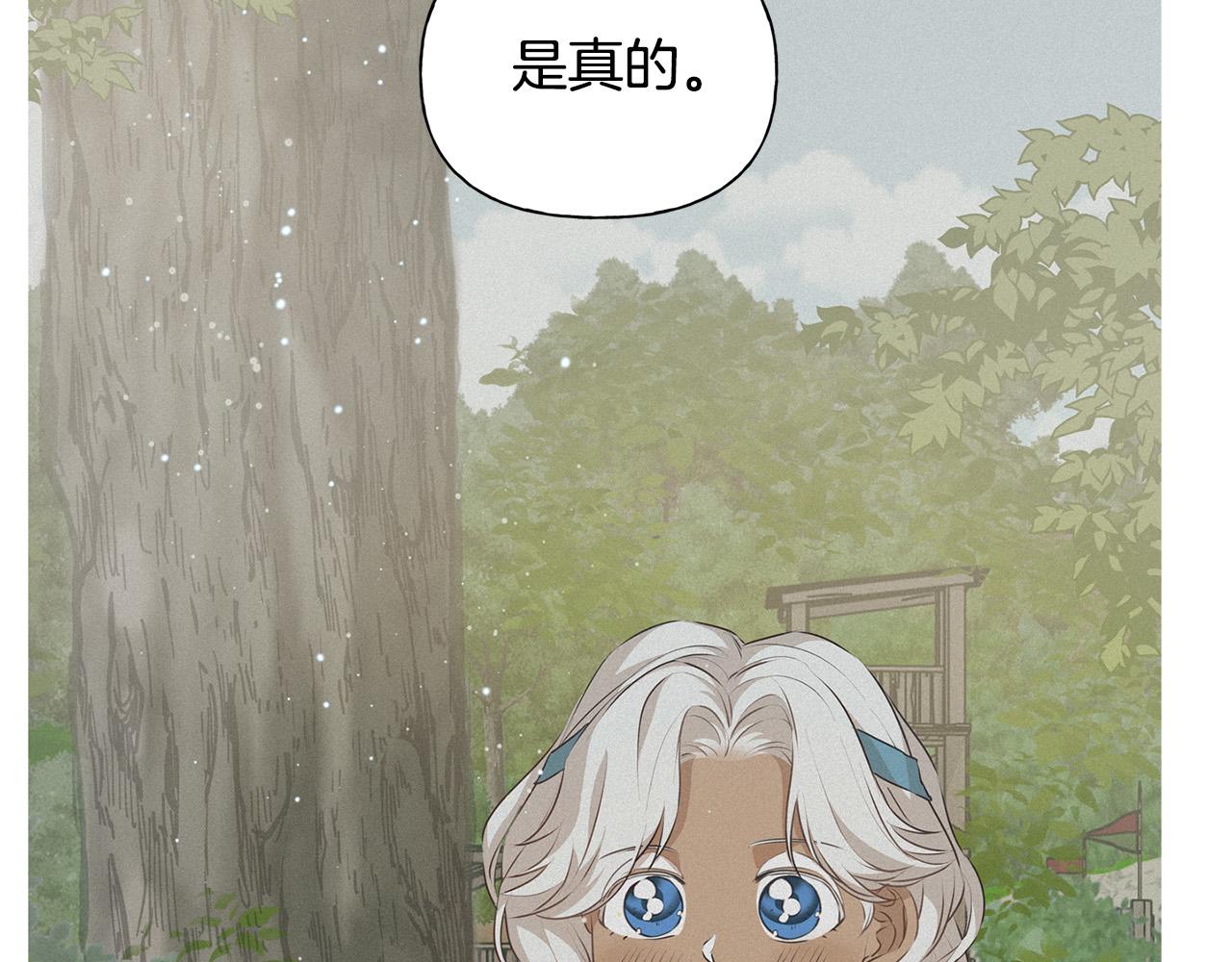 第88话 温馨晚餐137