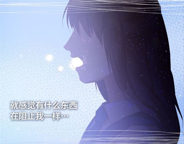 第15话 你能为我做什么138
