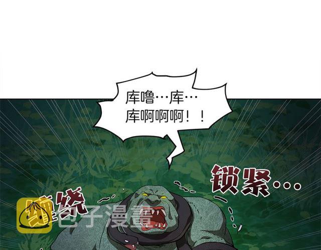第20话 你别追我！73