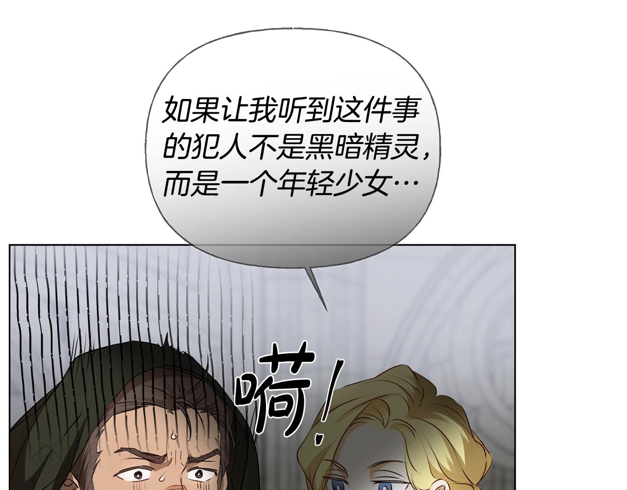 第69话 一人杀一岛102