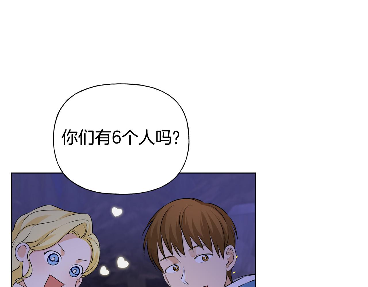 第84话 决斗79