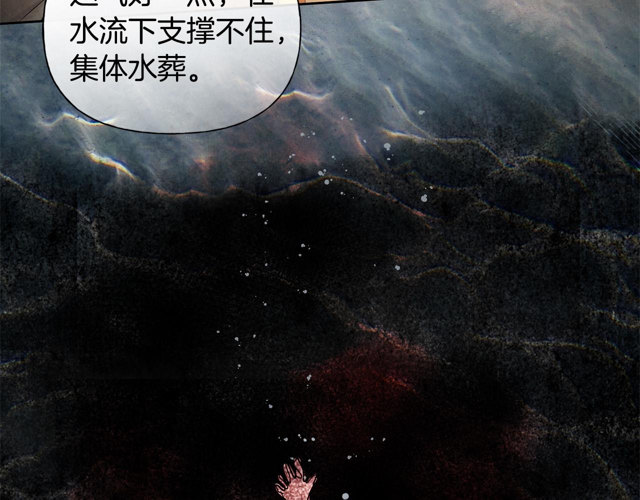 第91话 姐姐罩你们！174