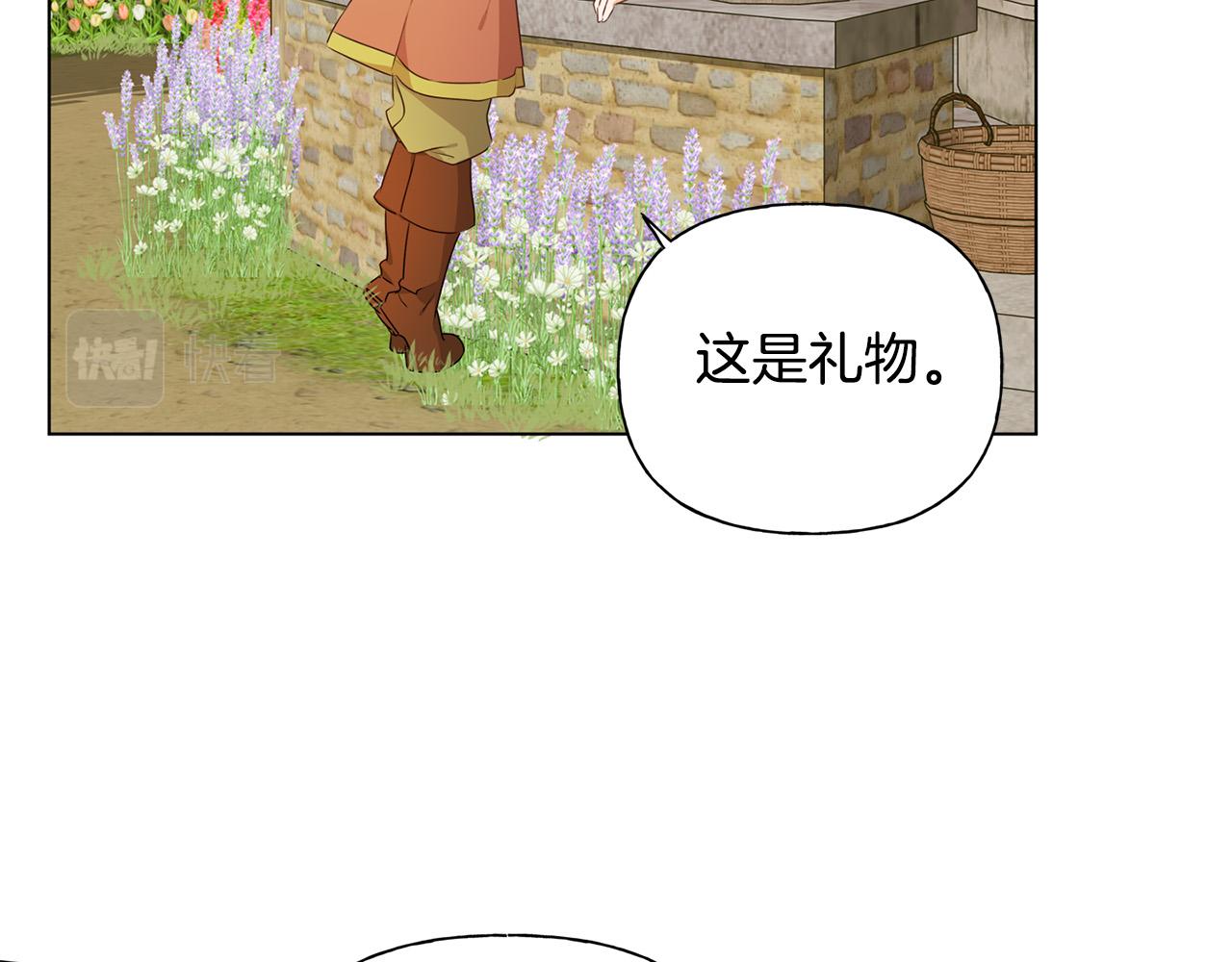 第88话 温馨晚餐111