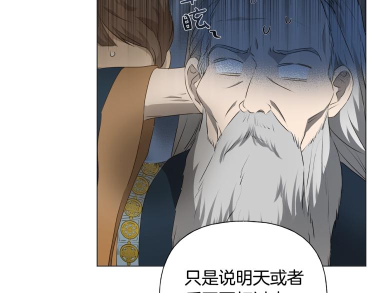第62话 粉丝遍地175