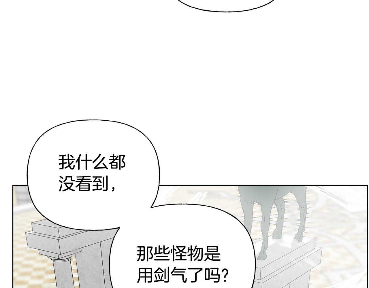 第106话 我根本打不过他117