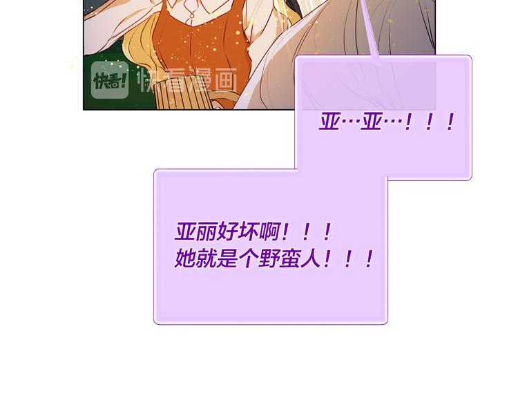 第54话 人生目标176
