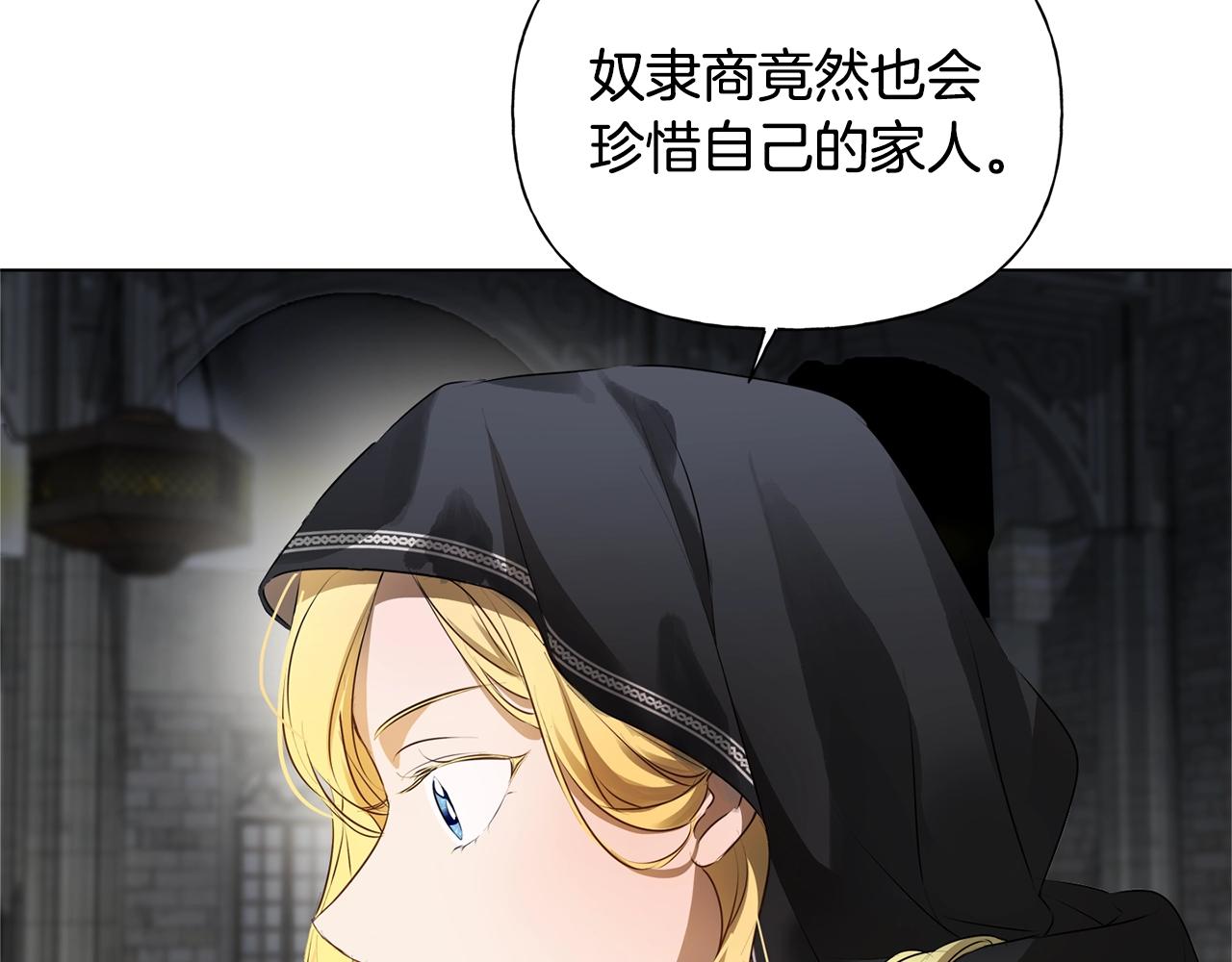 第69话 一人杀一岛189
